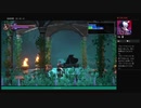 ⌘プレイアーカイブ⌘ Bloodstained: Ritual of the Night その8