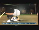 パワプロ2014　高速道路にホームラン