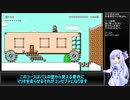 30秒録画で頑張るマリオメーカー２ Part2【A.I.VOICE実況プレイ】