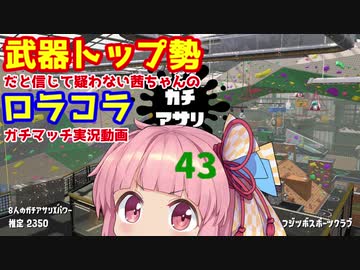 人気の スプラトゥーン２ 動画 45 802本 15 ニコニコ動画