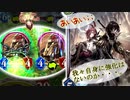 【Shadowverse/シャドウバース】俺が知りたいのは楽に勝てるクラスじゃねぇ。険しい環境の戦い方だってばよロイヤル【暗黒のウェルサ/実況】