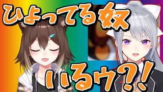 樋口楓「文野環ちゃんのナン食べるのひよってる奴いる?!」【にじさんじ/切り抜き】