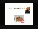 最後の夕食／24（完）