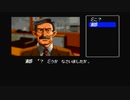 【前作クリアしたので】ファミコン探偵倶楽部PARTⅡ、捜査再開! Part5