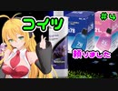 【ボイロアクアリウム】#4 バクテリアだよ【水槽記録】