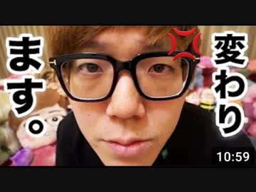 ヒカキンマニア、変わります。