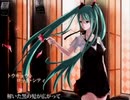 【歌ってみた】トウキョウト・ロック・シティ/えこまる【えんタ】
