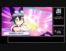 【けものフレンズ3】ゆっくり解説付 シーサーバル道場 土曜日 1121万 2021/6/5【けもフレ3】