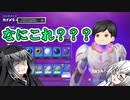自分専用スキンを作れるようになったらしい【fortnite】