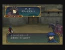 【えがお】FE蒼炎の軌跡(マニアック)を実況プレイ　part34