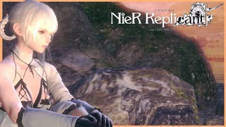 【実況】物語は彼から彼女の視点へ　 NieR Replicant ver.1.22474487139...　 #24