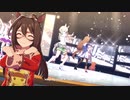 【ウマ娘MV】Special Record! セイウンスカイセンター 98世代組