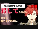 【実況】ツッコミが多いファイアーエムブレム風花雪月Part18