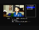 【前作クリアしたので】ファミコン探偵倶楽部PARTⅡ、捜査再開! Part6
