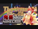 超鬼畜TUSBにマルチで挑みます！#1