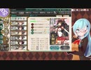 【艦これ】E5甲-3装甲破砕ギミック【2021春イベ】