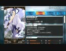 FGO古参マスターが懐かしみながらシナリオパートを実況プレイ　お月見イベおまけ前編