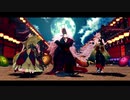 【Fate/MMD】リンボリリィ達で三曲【モデル配布】