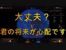 【実況:BOCW】K/D0.78のシーズン３(１1日目)