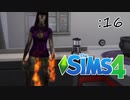 未だかつてないくらい面白い顔になってんぞ【SIMS4】:16
