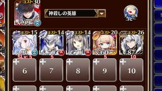 【字幕有】白の帝国に迫る危機【千年戦争アイギス ケラ王子+ソラス+未覚醒イベユニ】