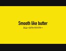 サビだけアカペラで歌ってみた【Butter-BTS】cover by yulullaby (short ver.)