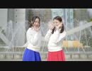 【なずな（こ）×きっか】バスター！ 踊ってみた【初コラボ】