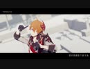 【原神MMD】Yellow【タルタリヤ】