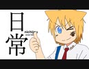 【アニメ10周年】ヒャダインのじょーじょーゆーじょー☆歌ってみた！！【レド】