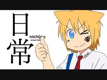 【アニメ10周年】ヒャダインのじょーじょーゆーじょー☆歌ってみた！！【レド】