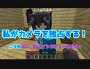 【Minecraft配布マップ】脱出マップ "ESCAPE FROM 7"に5人で挑戦！【Part3】