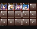 魔神副団長マレブランケ　☆３　銀以下