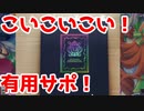 【実況】スズカと有用SR狙って70連！【ウマ娘】