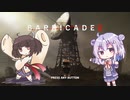 【2-4】孤独な採掘業者とマイニングベイビー： Day10 ~ Day11【BARRICADEZ】