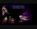 sc^原点に戻ってサガフロ実況プレイ（アセルス編）　１２