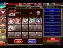 千年戦争アイギス 帝国大戦 第一陣：魔神副団長マレブランケ【☆3×銀以下】