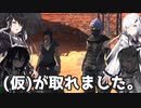 【CoeFont実況】 アリアル＆ミリアルのkenshi戦記 #04 【Kenshi実況】