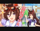 シーキングザパールが踊るだけ【ウマ娘プリティーダービー】