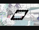ジェヘナ　歌ってみた