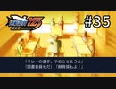 G2-35：成歩堂弁護士誕生の瞬間。逆転、そしてサヨナラ／その13【逆転裁判123】【女性ゲーム実況】