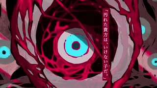 【綺音】化孵化【歌ってみた】