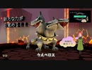 地獄の番犬との戦いで新たな力が覚醒！！　日常演舞のミートピア第十幕【ミートピア】2