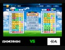 【PCFシーズン10リーグ戦など】VOCALOID_vs焼肉Part1