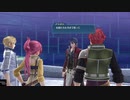 英雄伝説創の軌跡をエンディングまでプレイしました。Part56