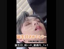 [SEVENTEEN] ジュンの誕生日を祝うスングァンのストーリー (日本語字幕)