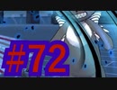 【ツイステ実況】Not完全初見がねじれた世界をかき乱す【メインストーリー編#72】