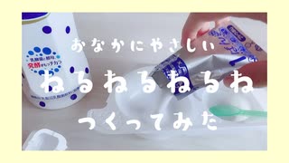 人気の カルピス 動画 338本 2 ニコニコ動画