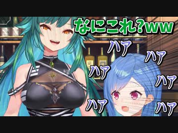 ヒスピの胸をガン見して興奮するエッチグサ【にじさんじ/切り抜き/北小路ヒスイ/西園チグサ】