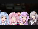 Left 4 Dead 2 VOICEROID達と安全なエリアに逃げる為に（ハードエイトで）脱出していくよー part2