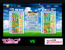 【PCFシーズン10リーグ戦など】ラブライブ！サンシャイン！！vsラブライブ！虹ヶ咲学園スクールアイドル同好会Part1